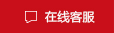 冷藏車廠房圖